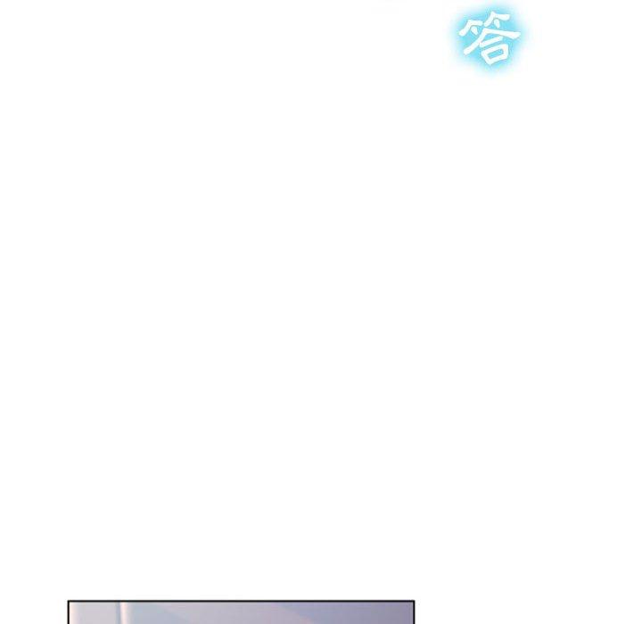 幻想鄰居 第 5 話 第113页