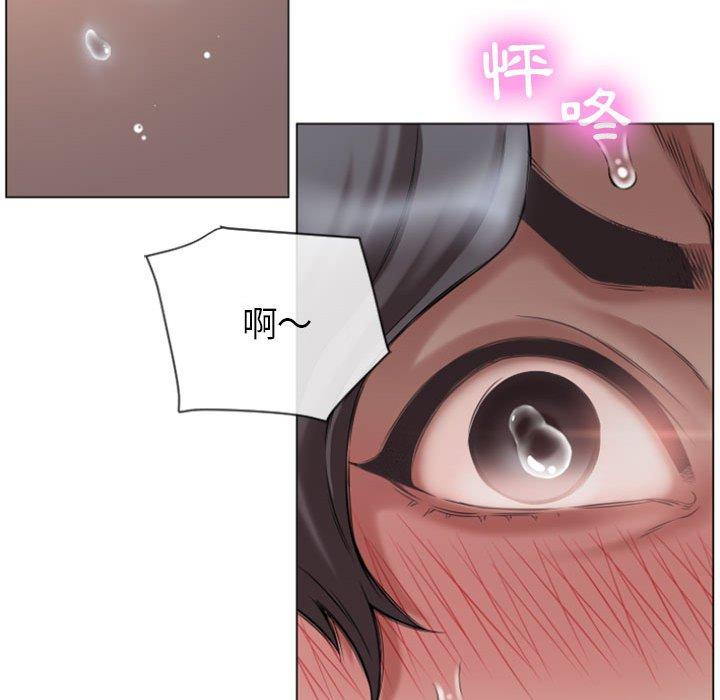 幻想鄰居 第 5 話 第110页