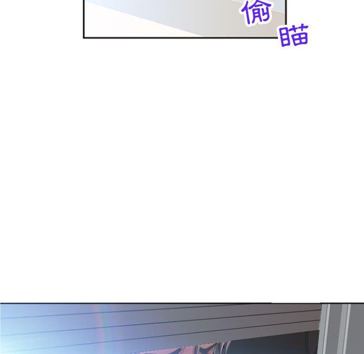 幻想鄰居 第 5 話 第126页