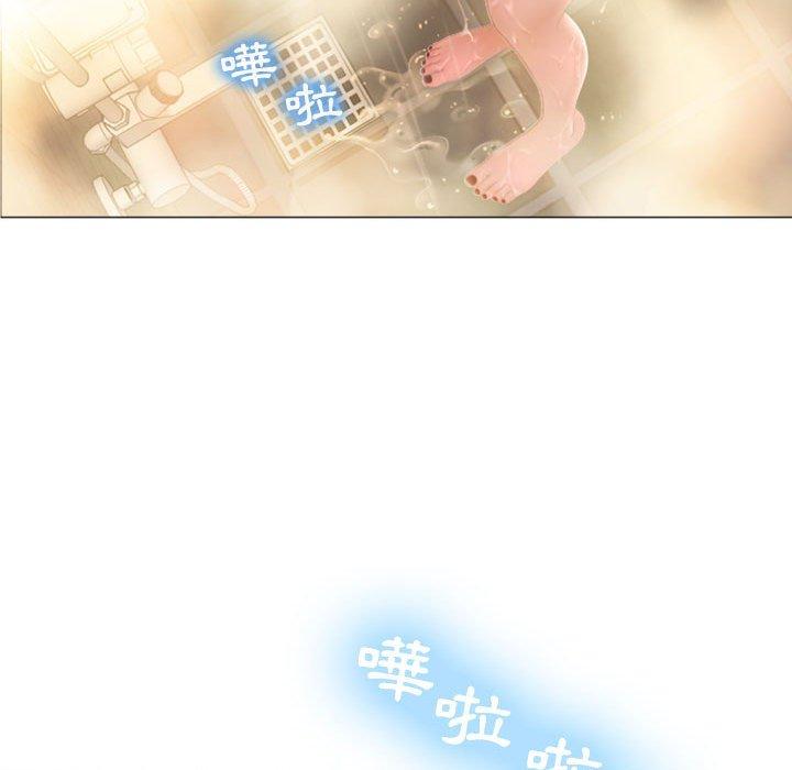 幻想鄰居 第 6 話 第25页