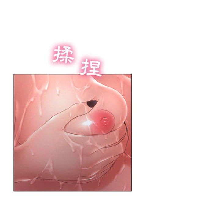 幻想鄰居 第 6 話 第39页