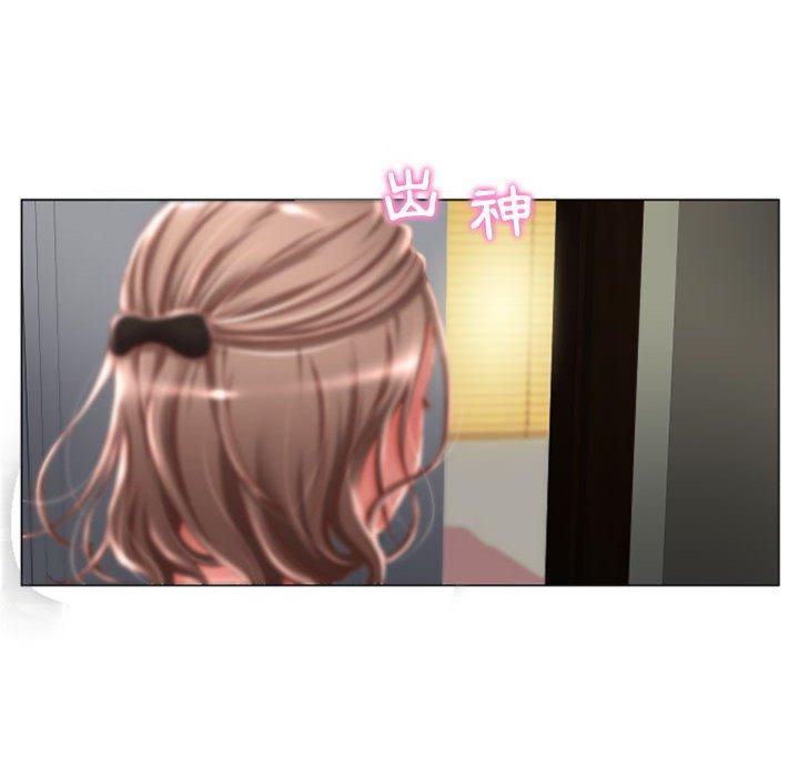 幻想鄰居 第 6 話 第91页