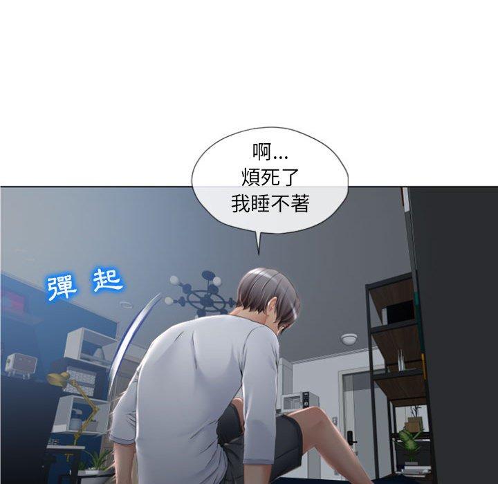 幻想鄰居 第 6 話 第111页