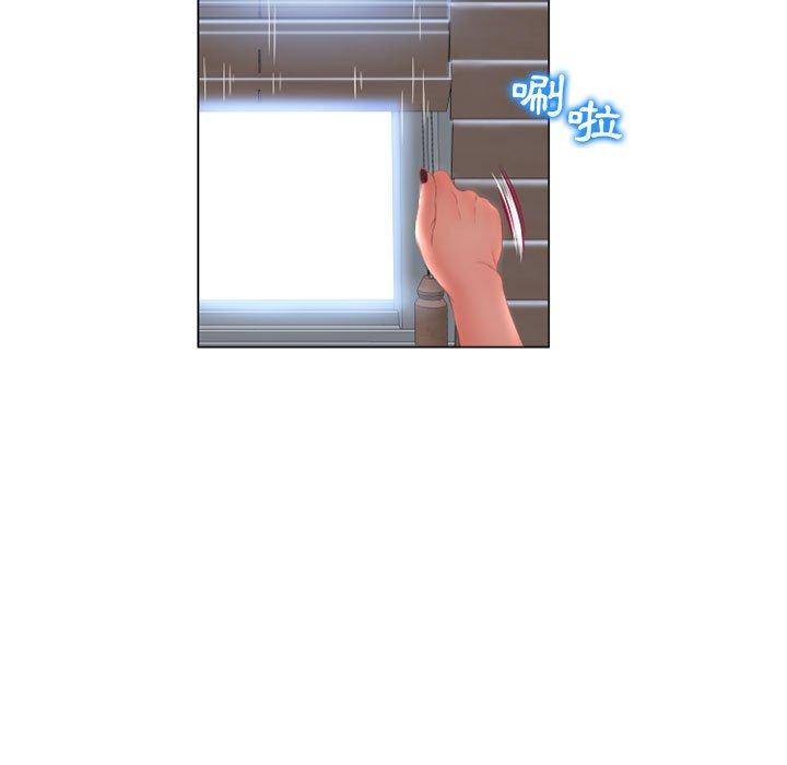 幻想鄰居 第 7 話 第7页