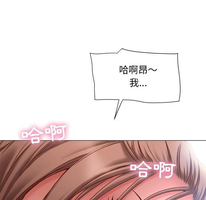 幻想鄰居 第 7 話 第89页