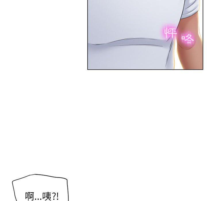 幻想鄰居 第 7 話 第132页