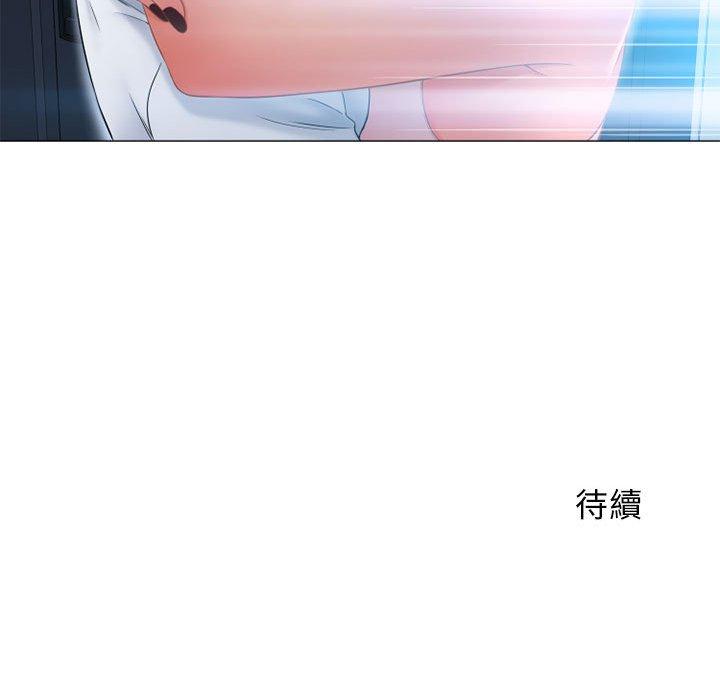 幻想鄰居 第 7 話 第136页