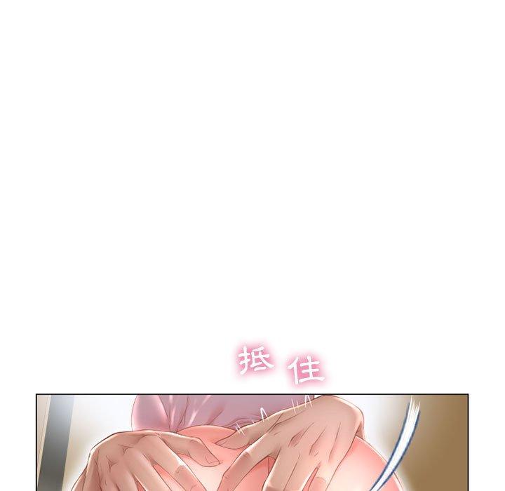幻想鄰居 第 8 話 第32页