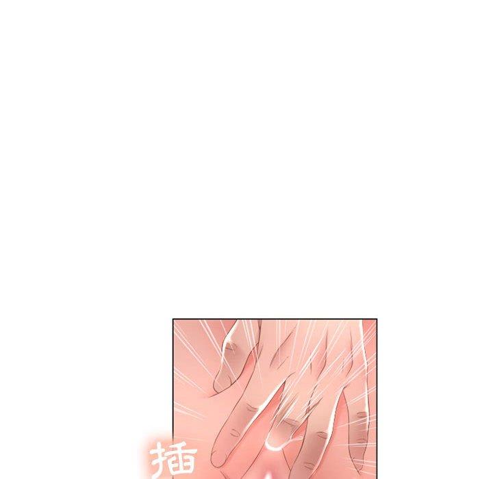 幻想鄰居 第 8 話 第35页