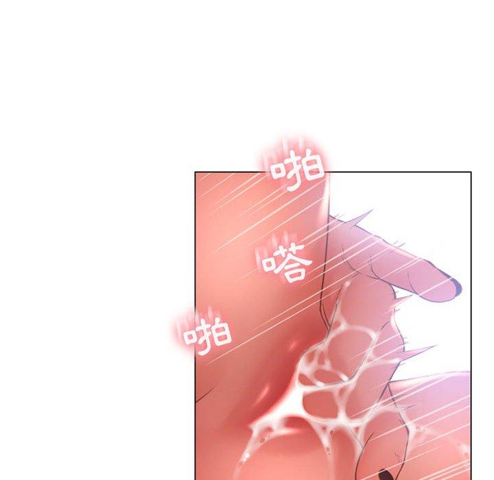 幻想鄰居 第 8 話 第82页