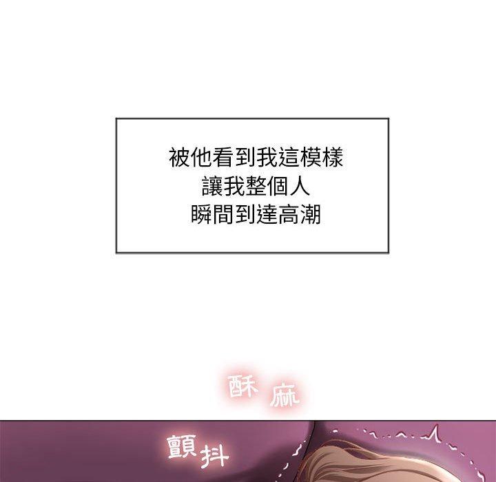 幻想鄰居 第 8 話 第111页