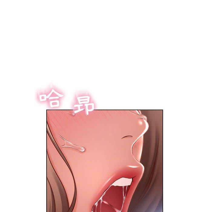 幻想鄰居 第 8 話 第134页