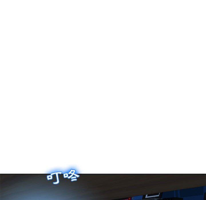 幻想鄰居 第 8 話 第146页