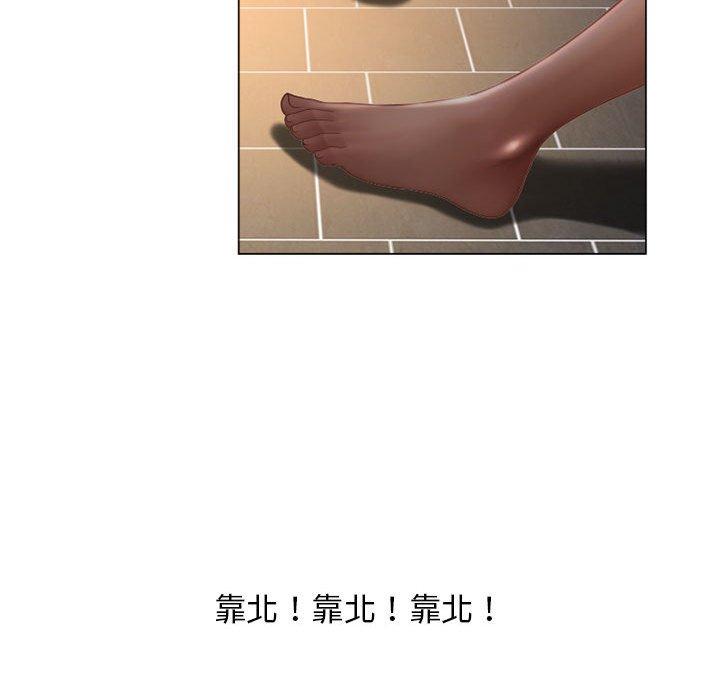 幻想鄰居 第 9 話 第70页