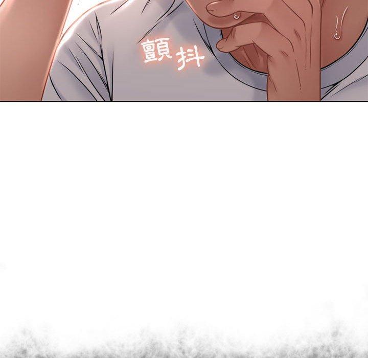 幻想鄰居 第 9 話 第74页