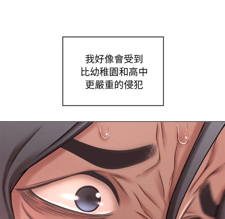 幻想鄰居 第 9 話 第116页