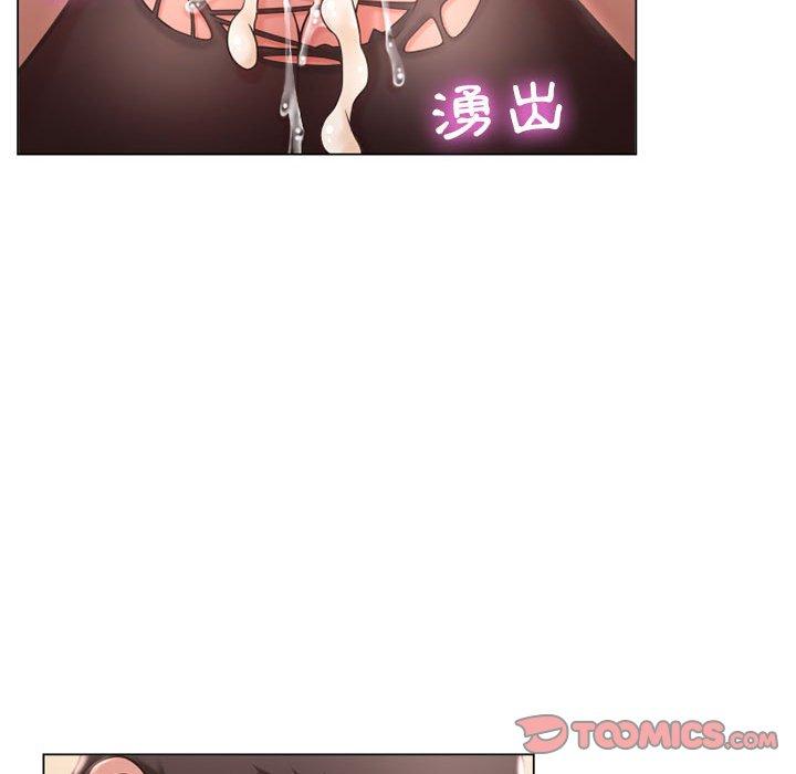 幻想鄰居 第 11 話 第108页