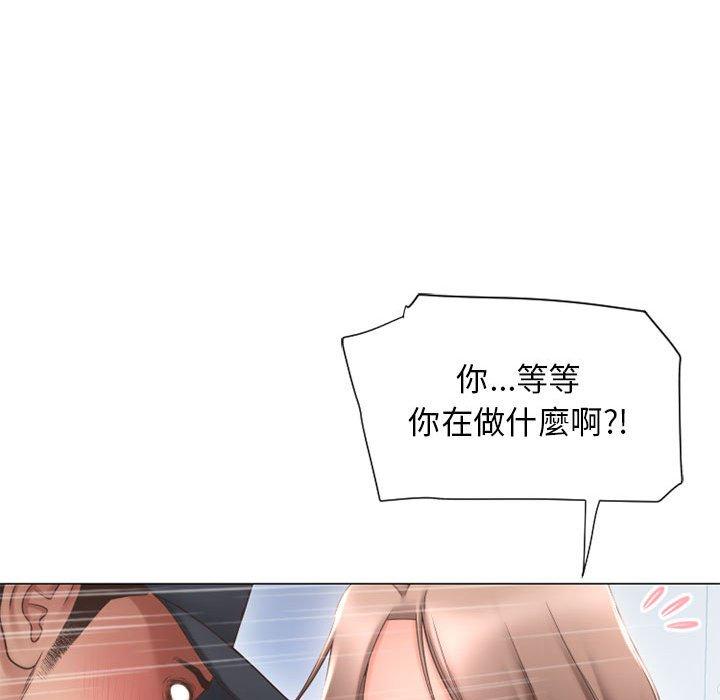 幻想鄰居 第 12 話 第103页
