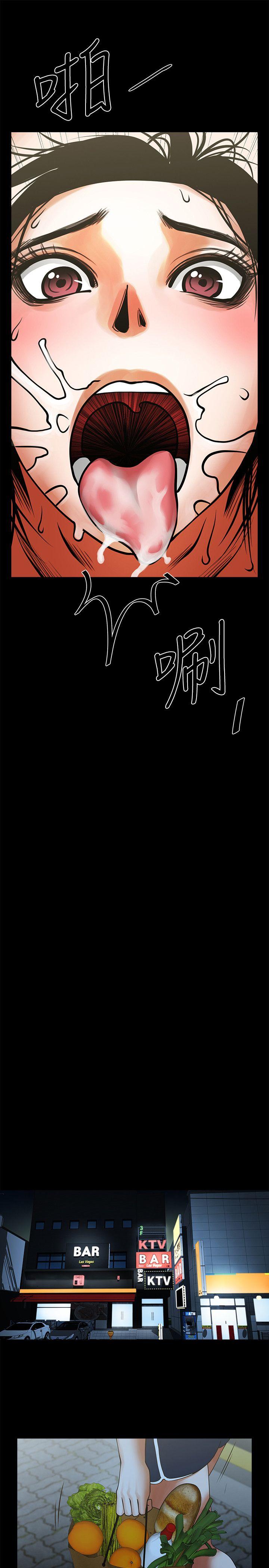 共享情人 第15話-友真的驚險幽會 第27页
