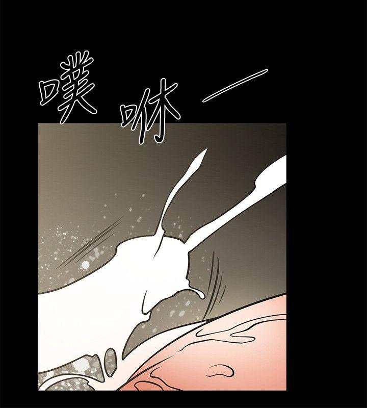 共享情人 第10話 - 友真對銀夏起疑 第29页