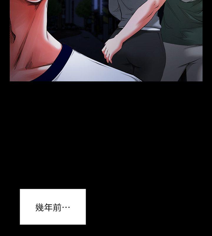 共享情人 第1話 - 陌生的女子 第6页