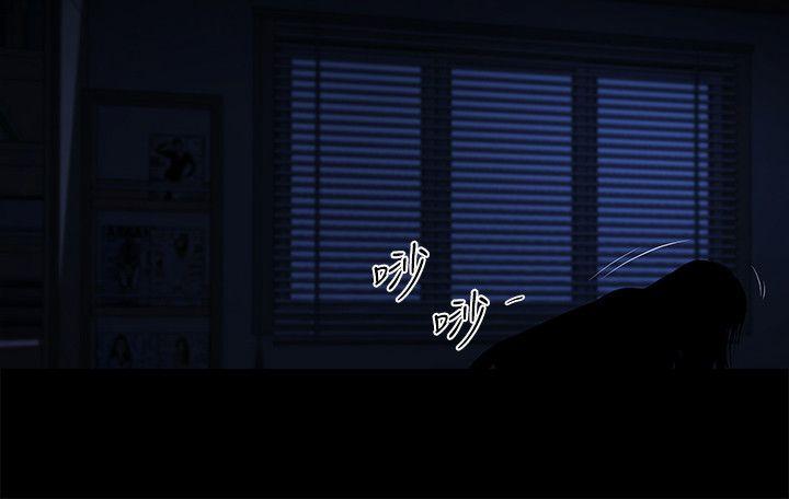 共享情人 第24話-正泰那招蜂引蝶的寶貝 第12页