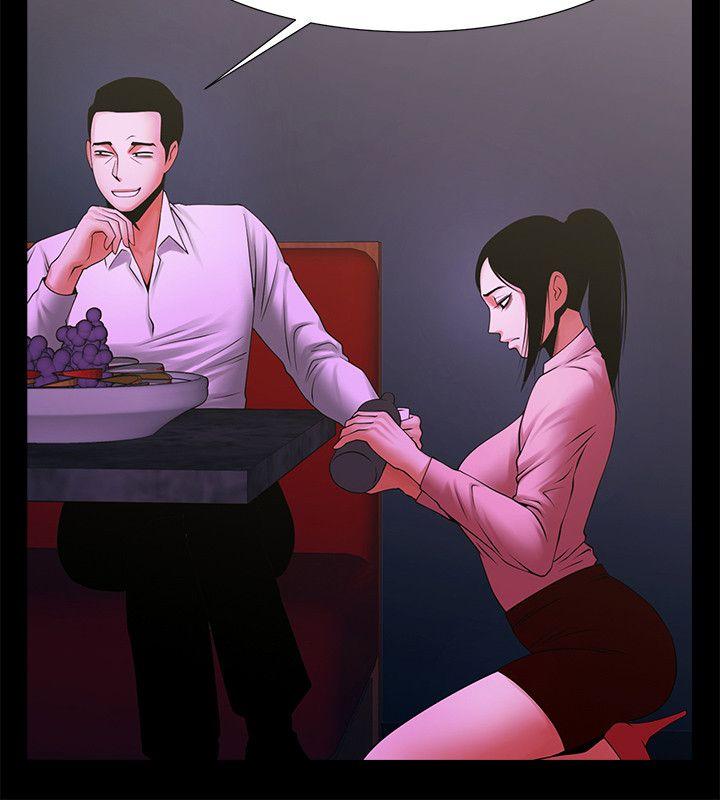共享情人 第27話-你的大鵰比我老公的厲害! 第13页
