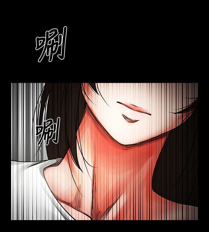 共享情人 第2話 - 清純的她 第10页