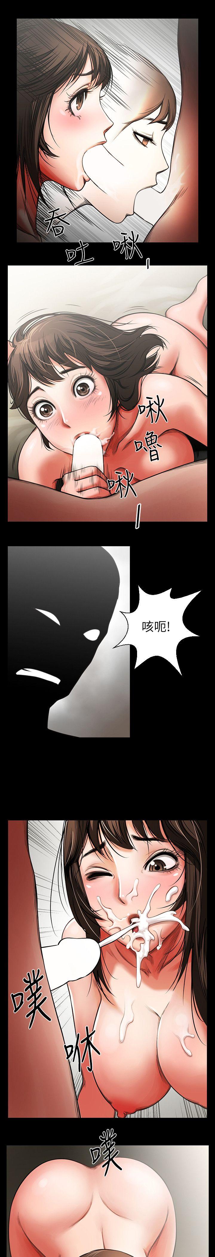 共享情人 第2話 - 清純的她 第25页