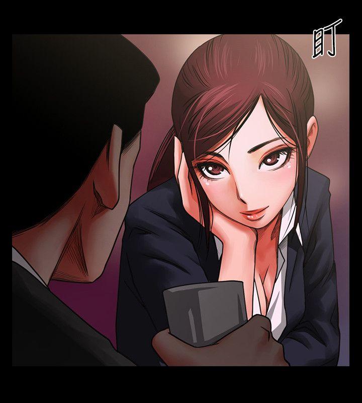 共享情人 第3話 - 刺激的親密接觸 第28页