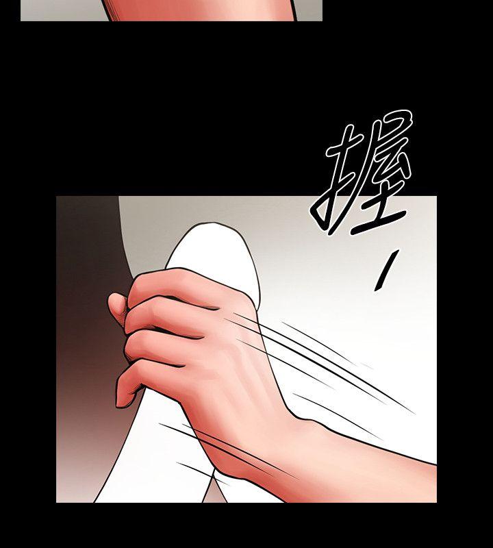 共享情人 第5話 - 密會與補償 第8页