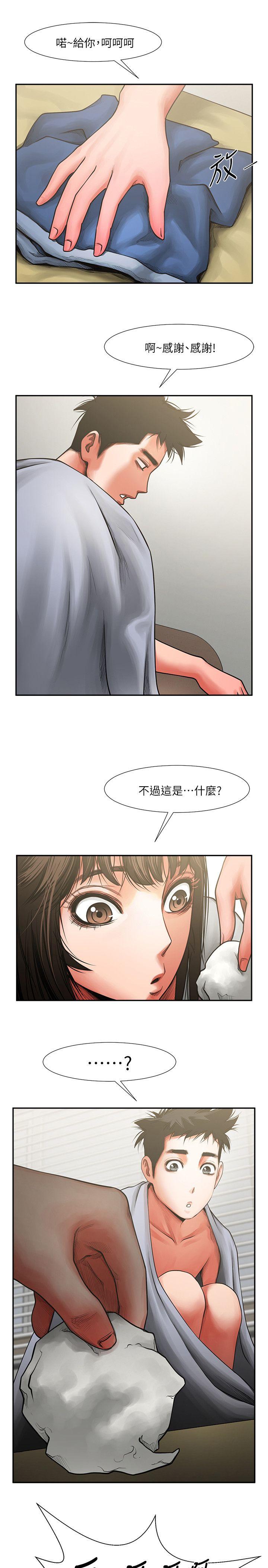 共享情人 第6話 - 另一道目光 第27页