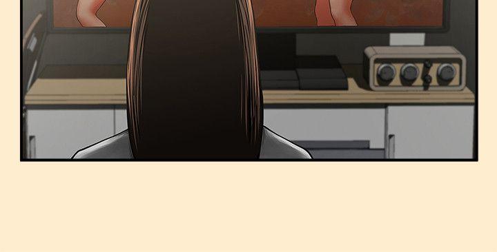 共享情人 第7話 - 走光 第11页