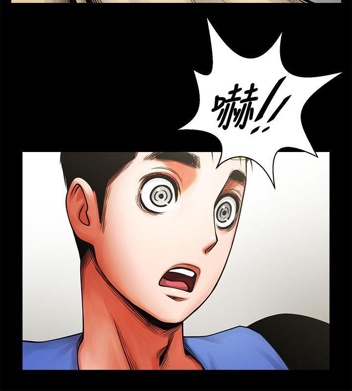 共享情人 第8話 - 店長的誘惑 第13页