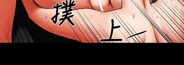 共享情人 第9話 - 正泰的禁忌快感 第25页