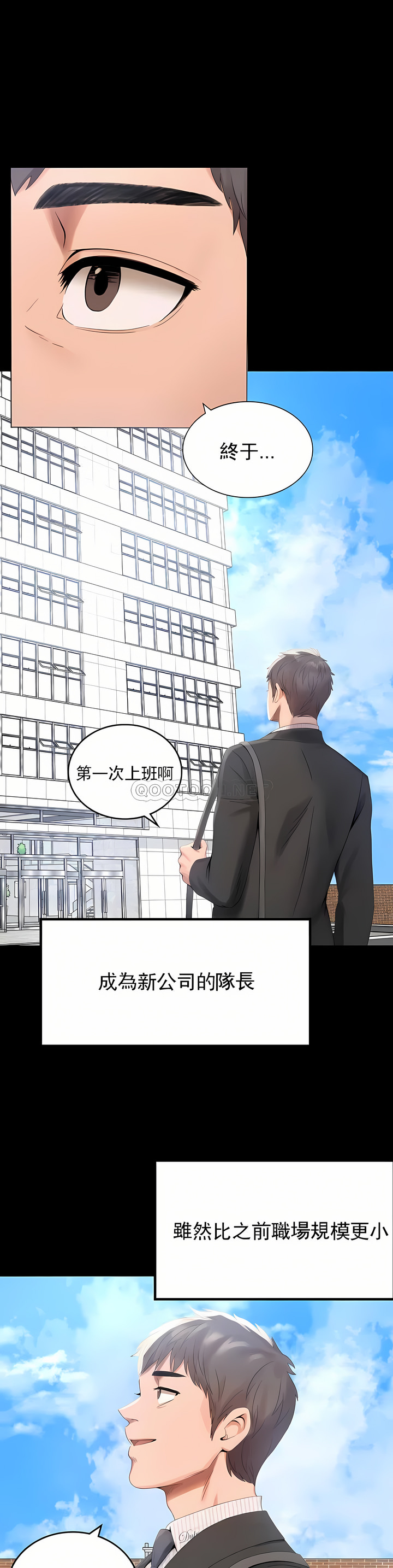 婚外情概率 第1章 第19页