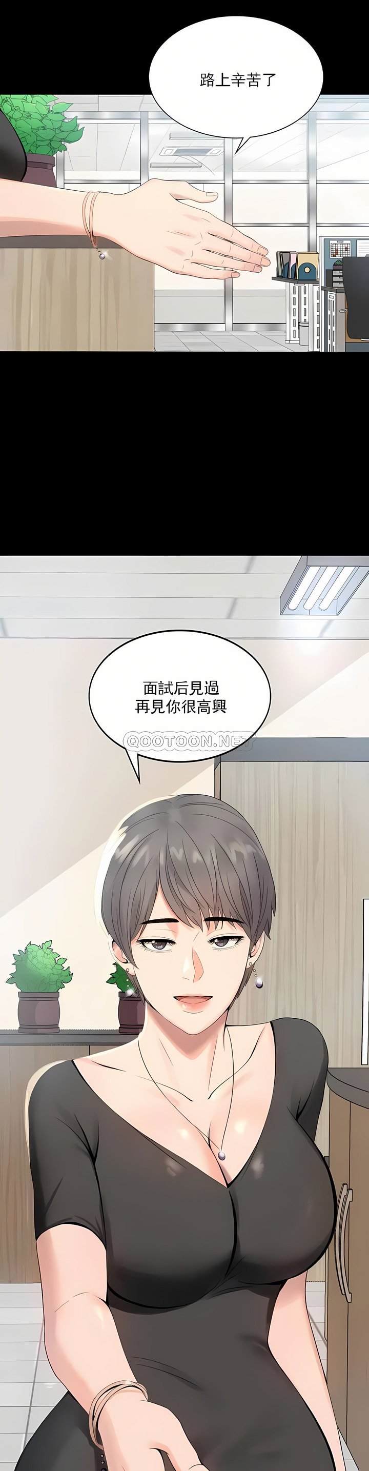 婚外情概率 第1章 第22页