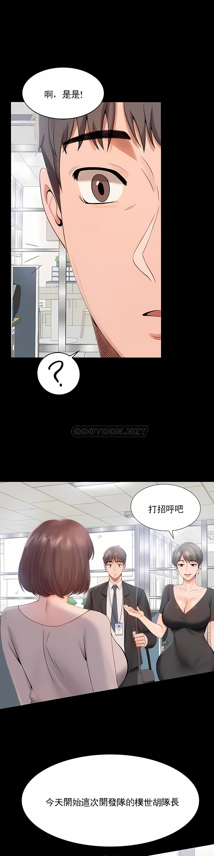 婚外情概率 第1章 第27页