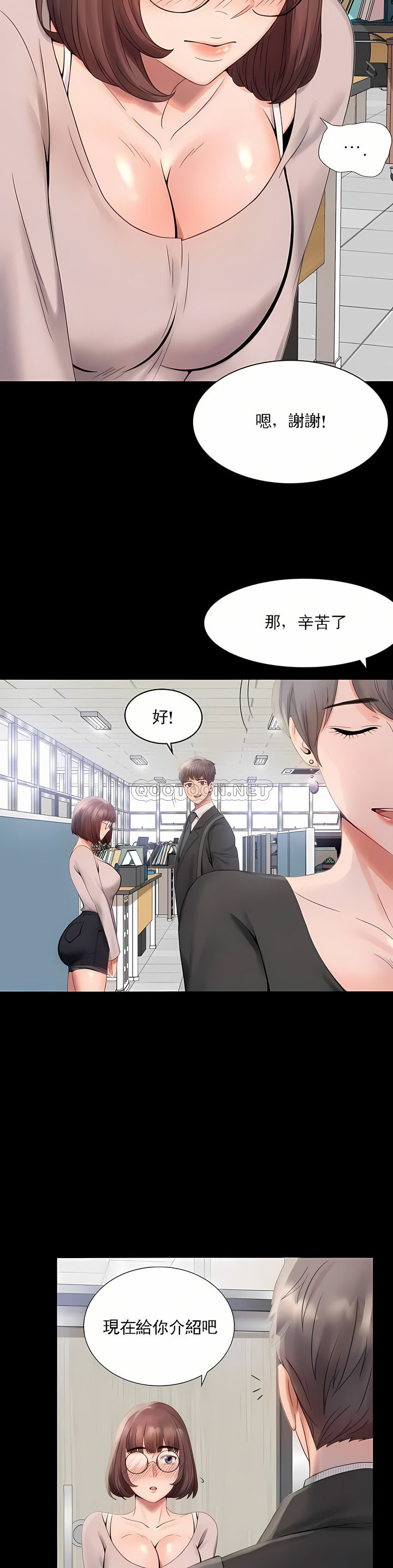 婚外情概率 第1章 第29页