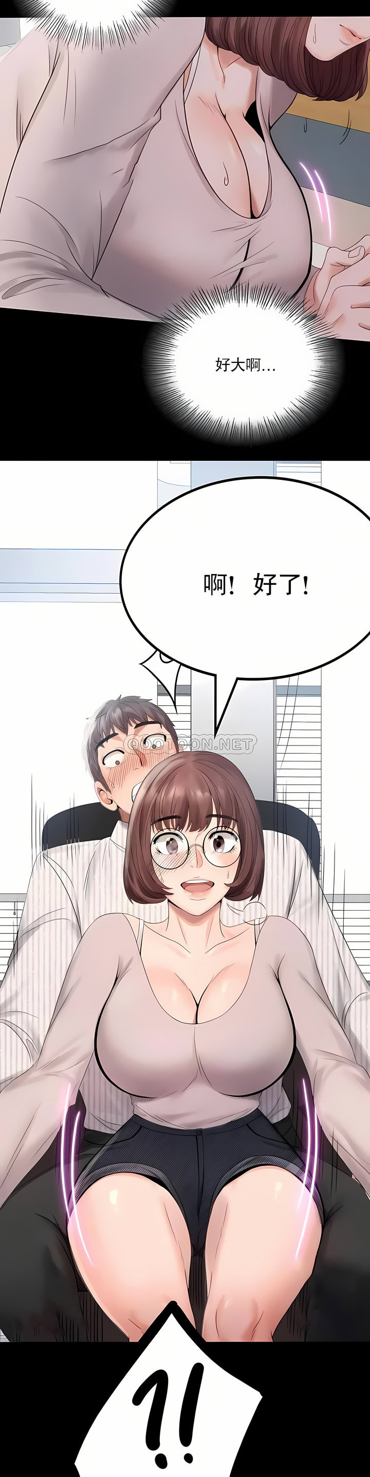 婚外情概率 第1章 第34页