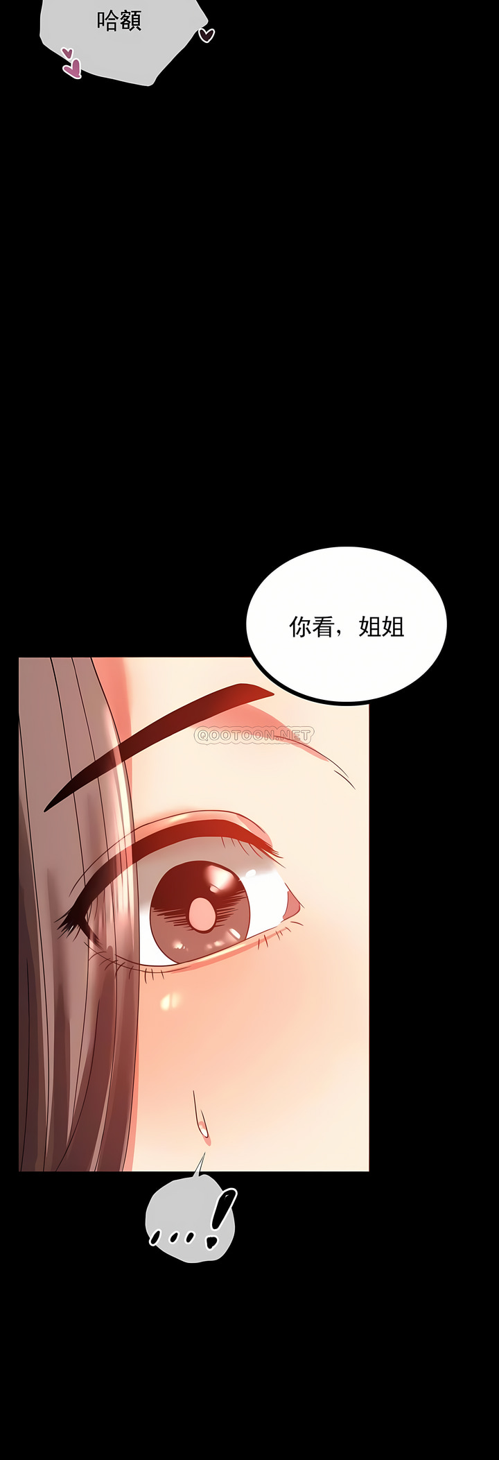 婚外情概率 第12章 第20页