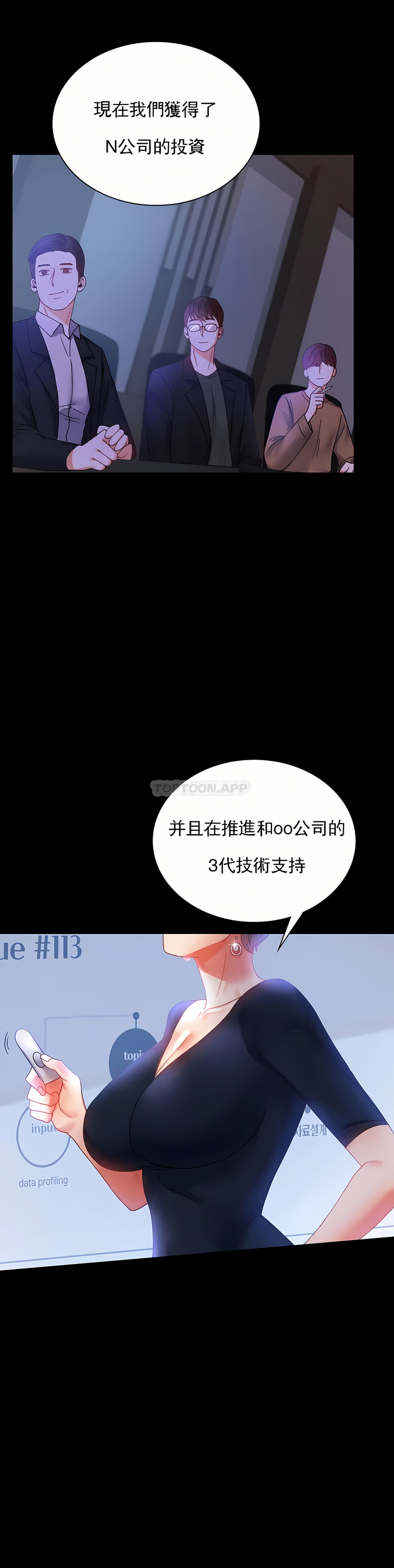婚外情概率 第15章 第4页