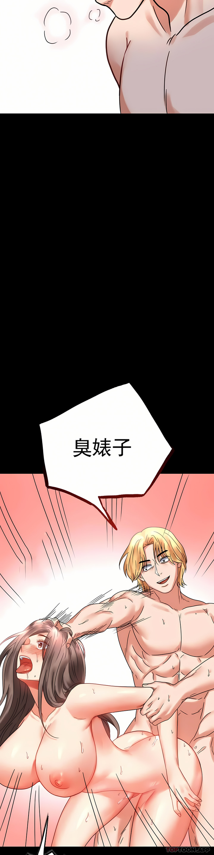 婚外情概率 第21章 第47页