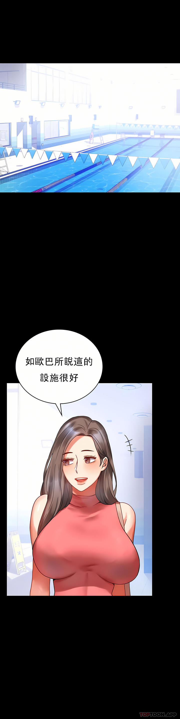 婚外情概率 第23章 第1页