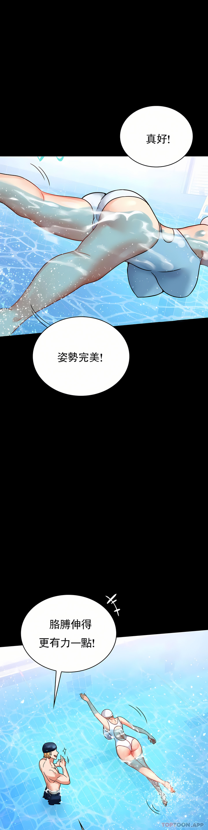 婚外情概率 第23章 第19页