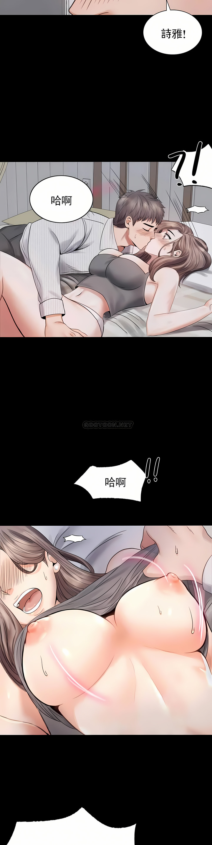 婚外情概率 第2章 第32页