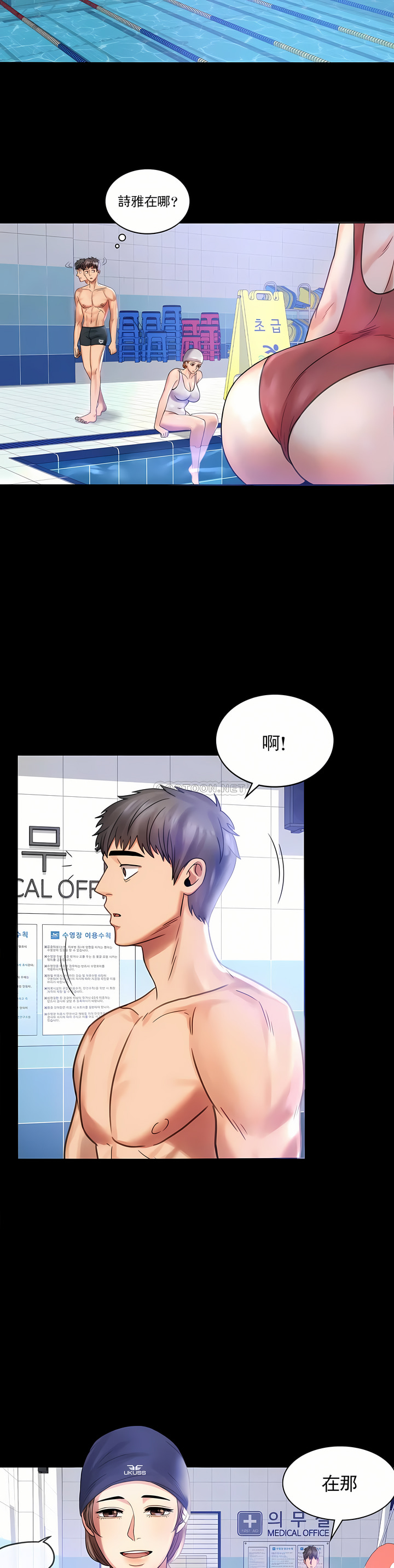 婚外情概率 第3章 第9页