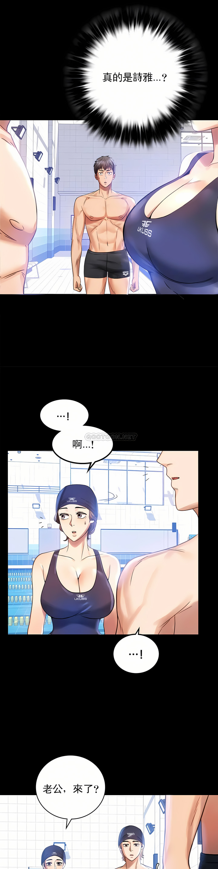婚外情概率 第3章 第13页