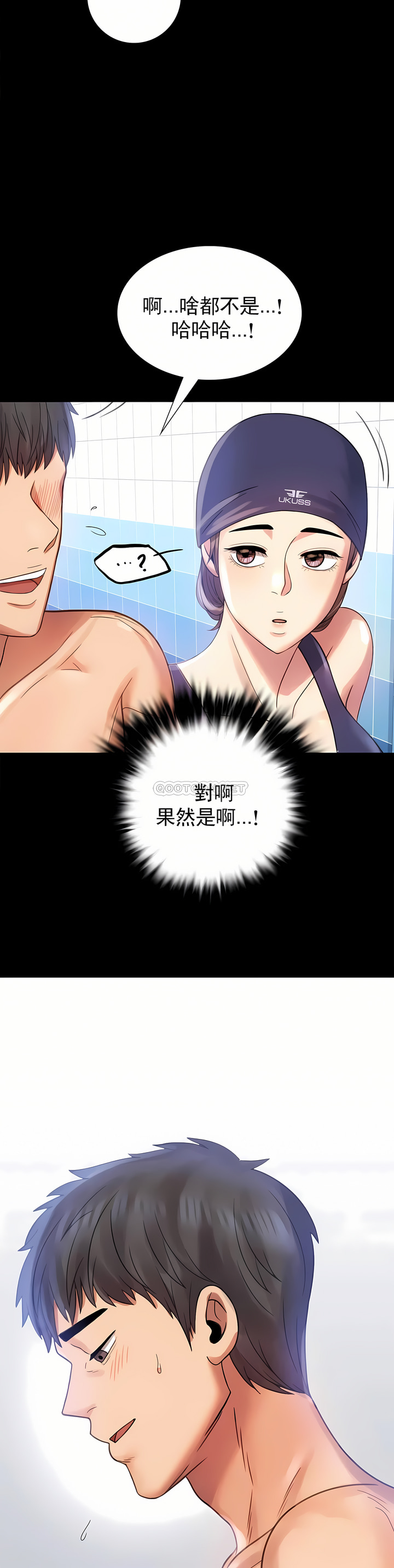 婚外情概率 第3章 第20页