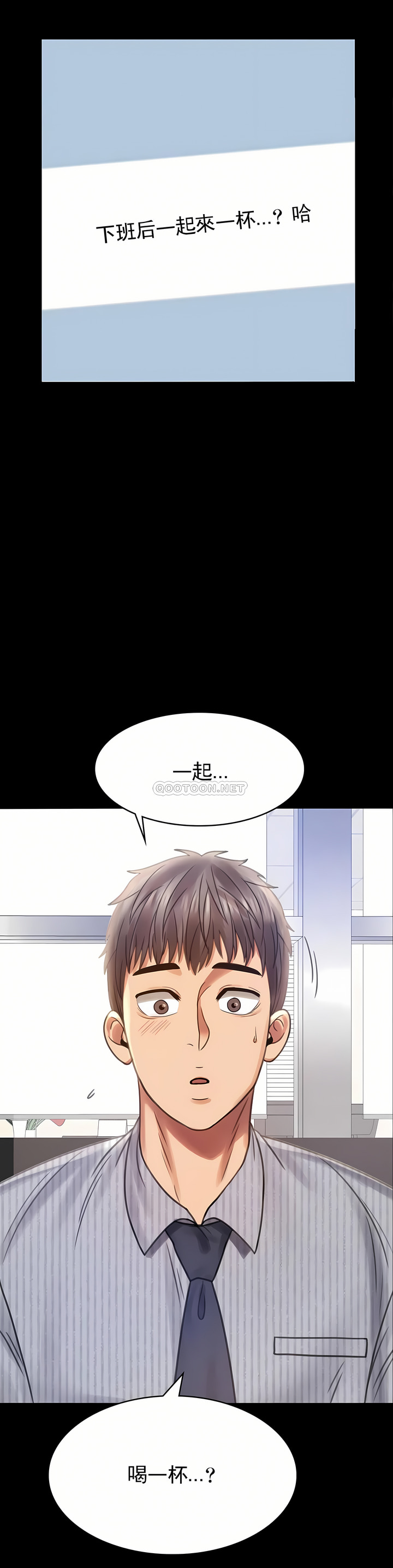 婚外情概率 第4章 第2页